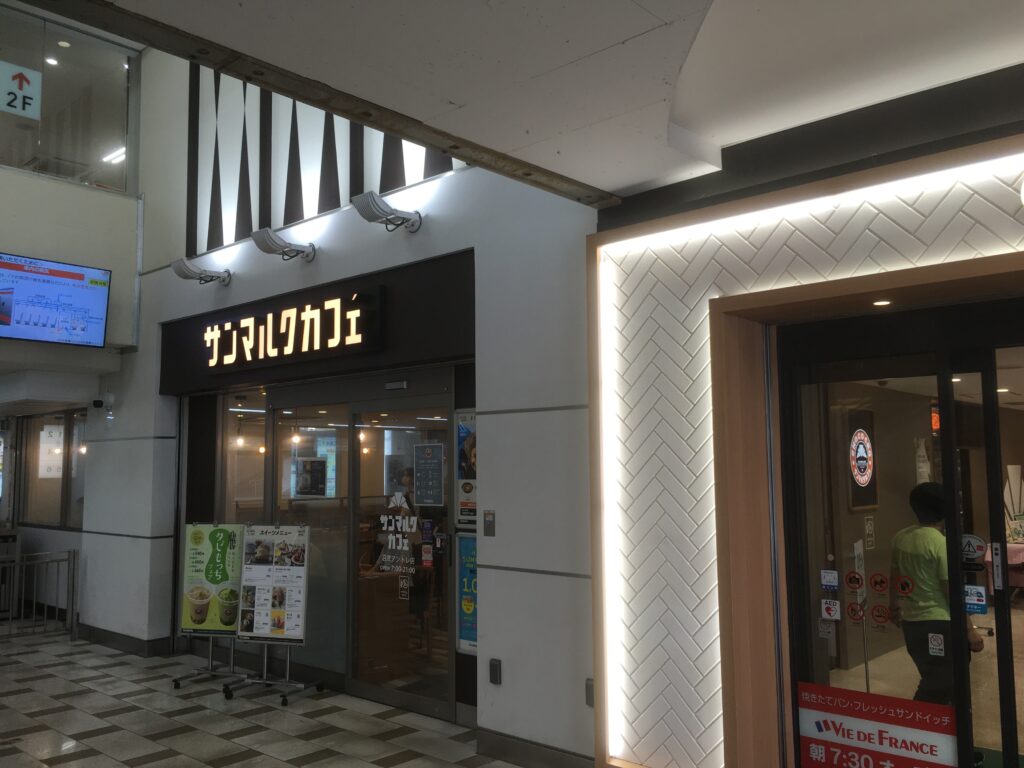 沼津駅（南口）　改札前 サンマルクカフェ