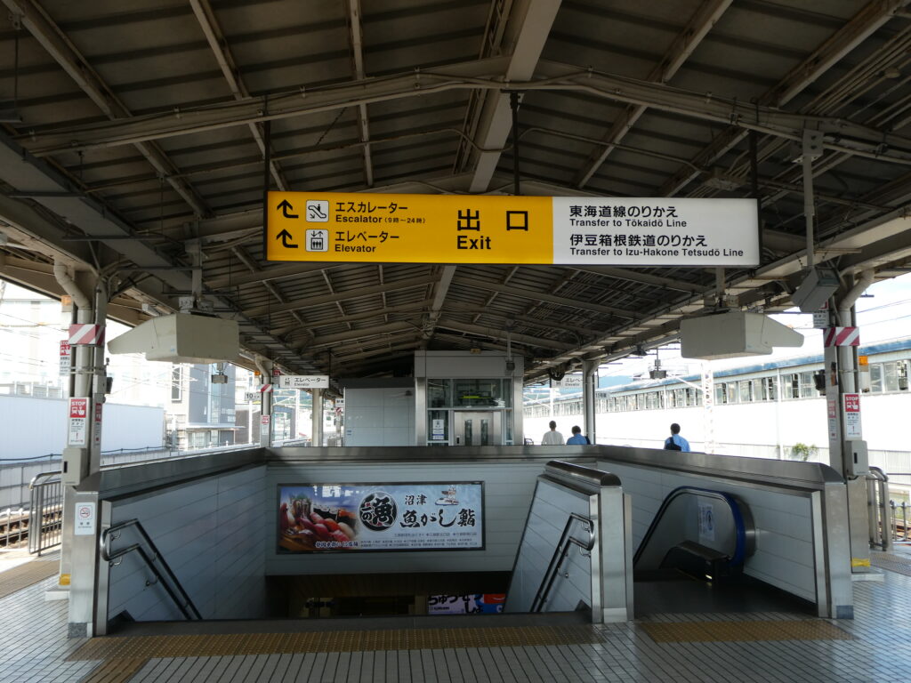 三島駅（新幹線）ホーム階段出口　9号車付近