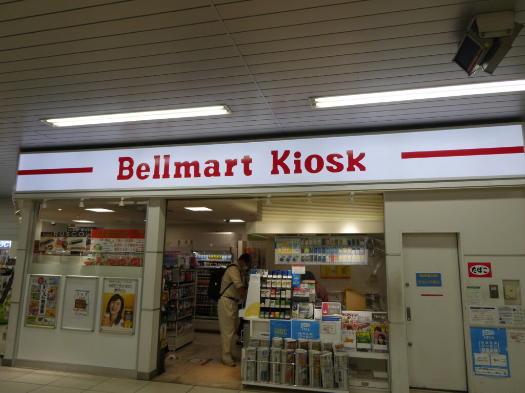 Bellmart Kiosk（三島駅構内）
