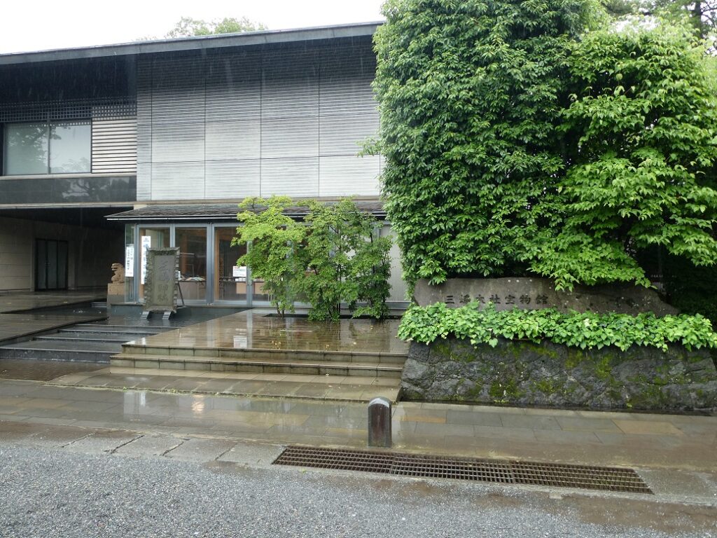三嶋大社 宝物館