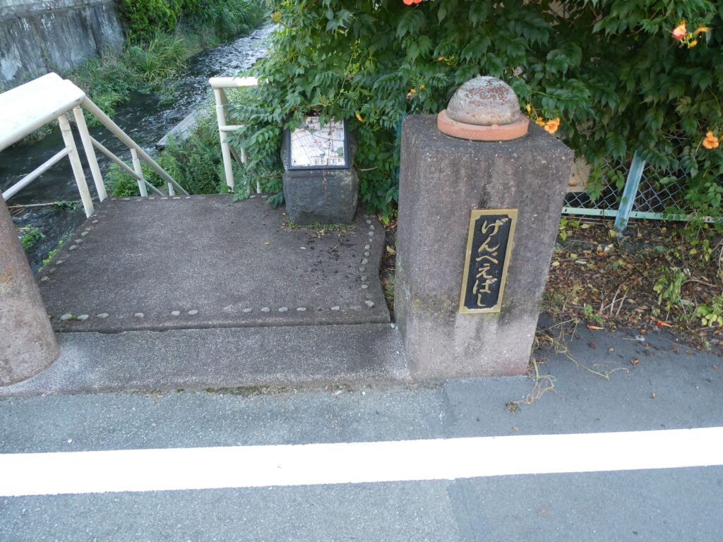 源兵衛橋 川沿い遊歩道 入口