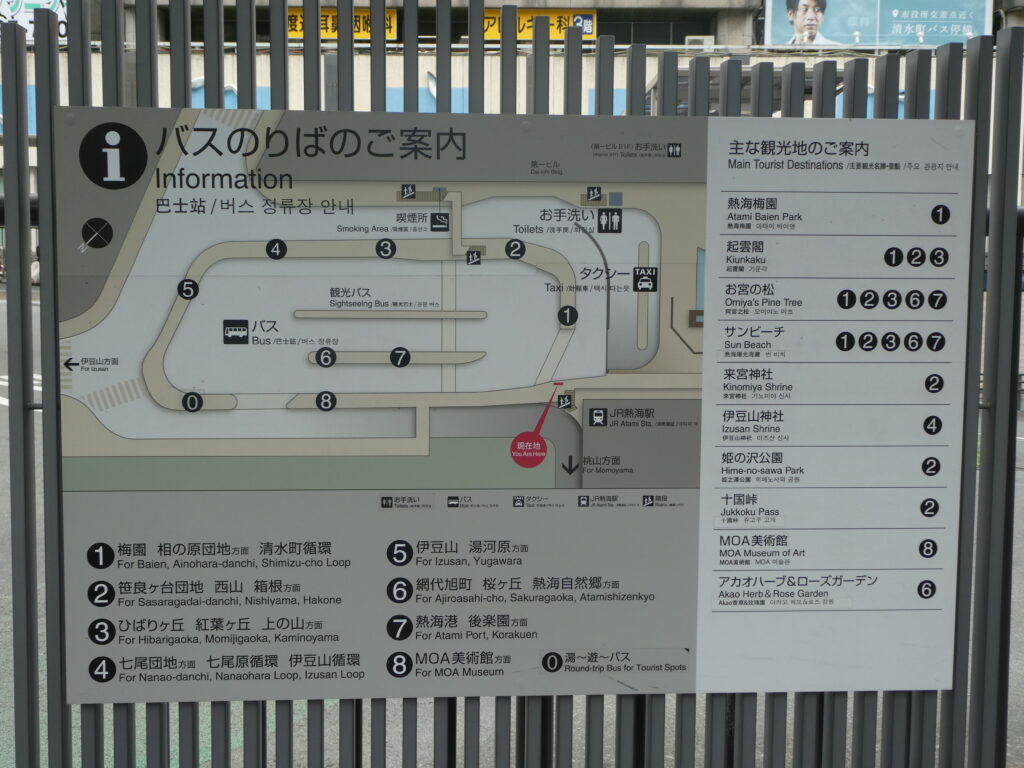 JR熱海駅 バスターミナル　バス乗場マップ