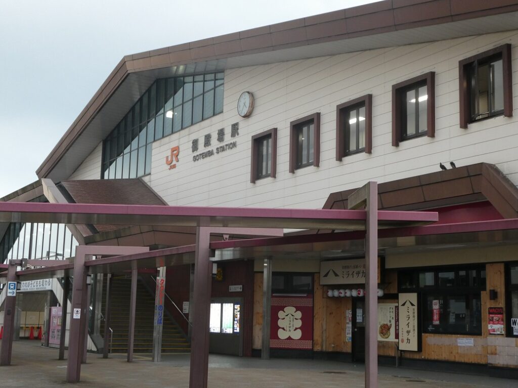 JR 御殿場駅