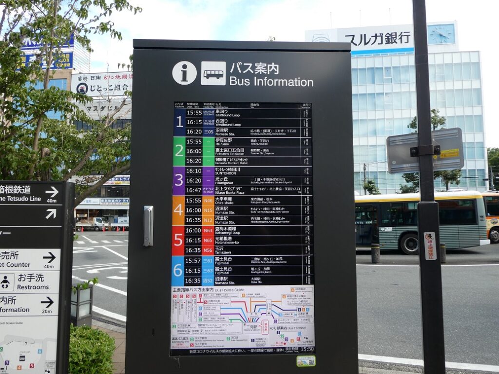 三島駅南口バス乗場の案内