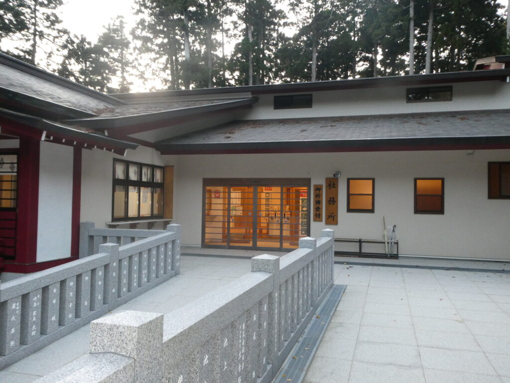 箱根神社の社務所